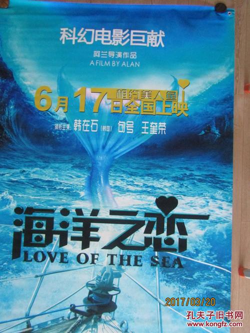 诺曼底大学学位证
